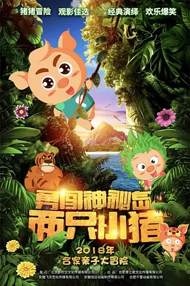 国产欧美综合精品一区二区
