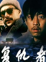 国产欧美综合精品一区二区