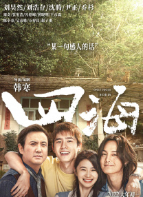 三对夫7交换真刺激w